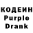 Кодеин напиток Lean (лин) Kirill Gorovoy