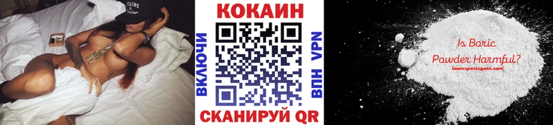 Кокаин FishScale Лебедянь