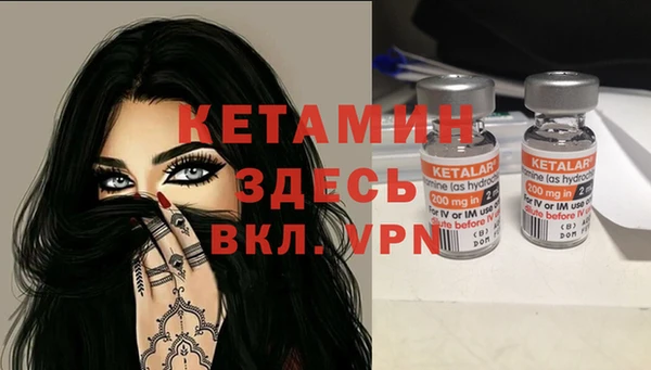 бутират Красноперекопск