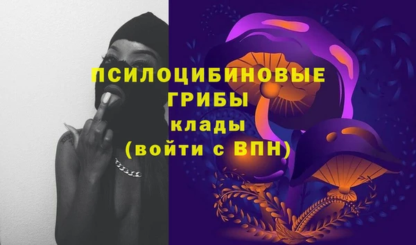 бутират Красноперекопск