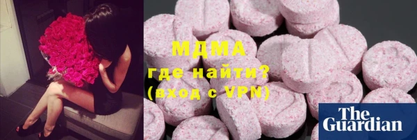 бутират Красноперекопск