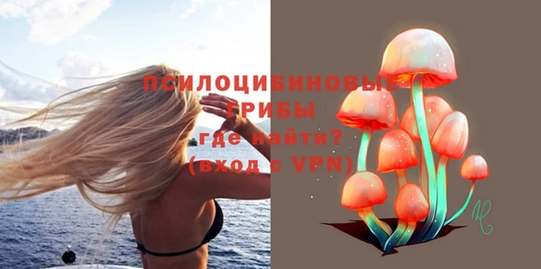 бутират Красноперекопск