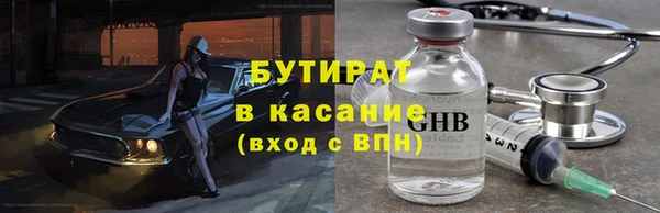 кокс Краснослободск