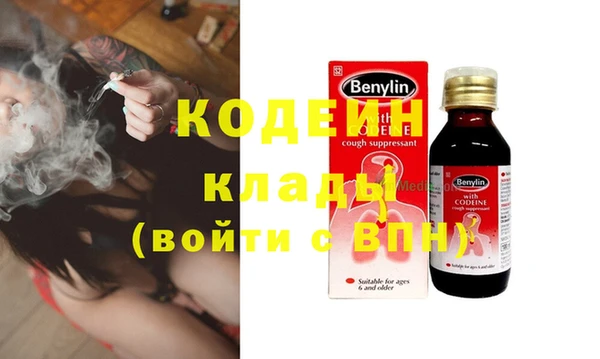 бутират Красноперекопск
