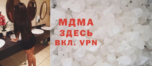 бутират Красноперекопск