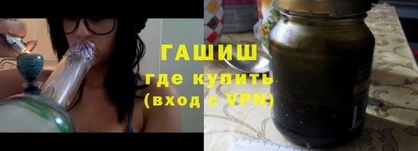 бутират Красноперекопск