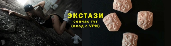 бутират Красноперекопск