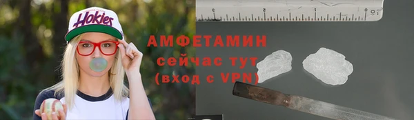 spice Краснотурьинск