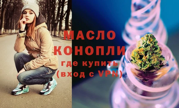 бутират Красноперекопск