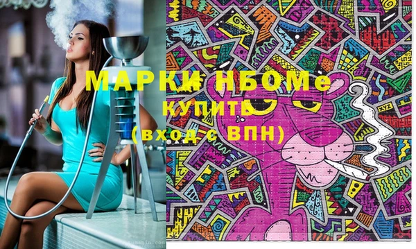 бутират Красноперекопск