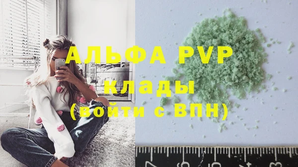 spice Краснотурьинск