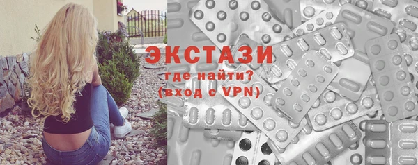 бутират Красноперекопск