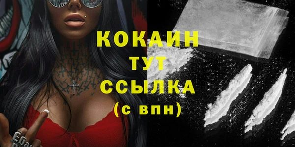spice Краснотурьинск