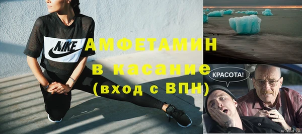 spice Краснотурьинск