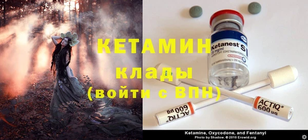 бутират Красноперекопск