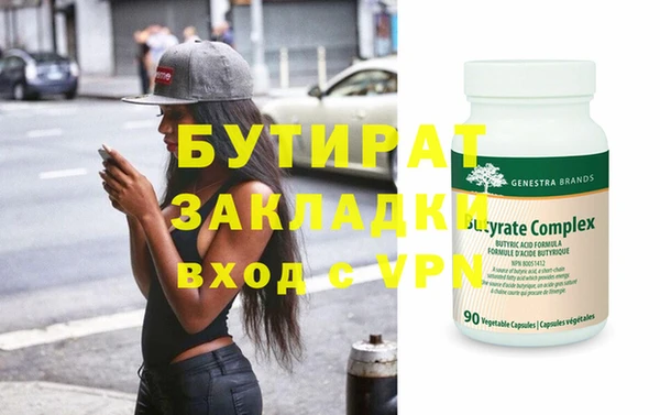 spice Краснотурьинск