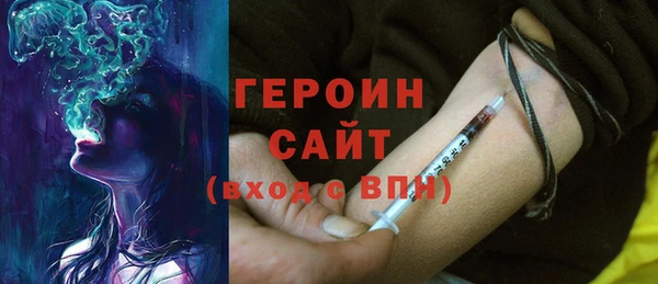 бутират Красноперекопск