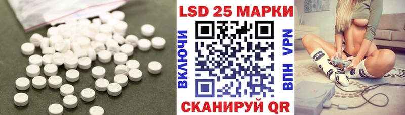 Лсд 25 экстази ecstasy  Купить закладки  Лебедянь 