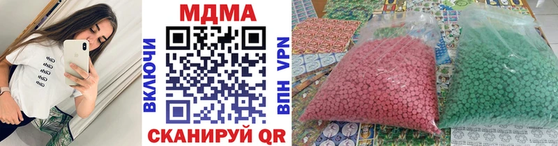 МДМА crystal  Купить закладки  Лебедянь 