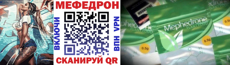 Купить закладки  Лебедянь  Мефедрон 4 MMC 