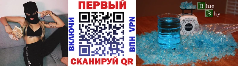 Купить где  Лебедянь  МЕТАМФЕТАМИН пудра 