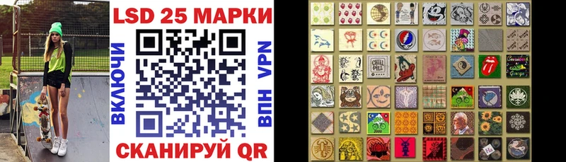 Купить  Лебедянь  Марки NBOMe 1500мкг 