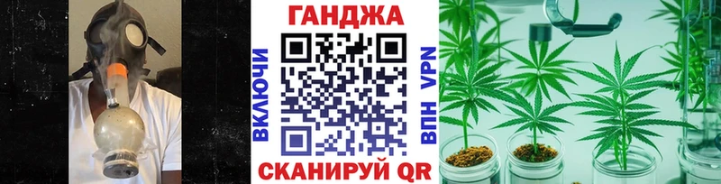 Каннабис марихуана Лебедянь